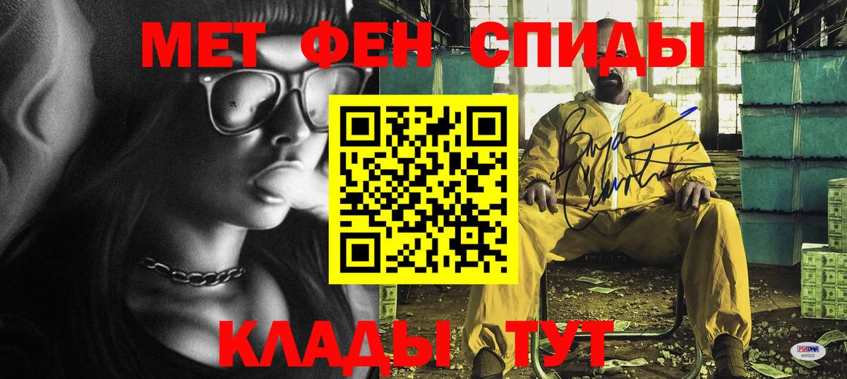 АМФЕТАМИН Розовый Среднеуральск