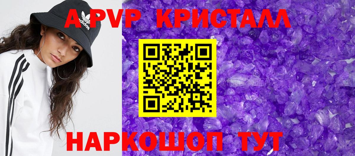 А ПВП СК КРИС Среднеуральск