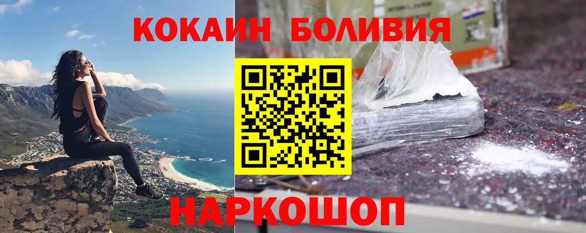 Cocaine 98%  Вход с VPN  Кокаин 97%  Среднеуральск 