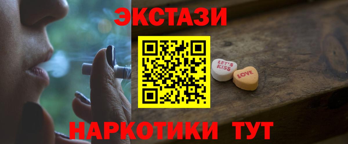 дарнет шоп  ЭКСТАЗИ 300 mg  Среднеуральск  Вход с VPN  Экстази Punisher  Ecstasy 