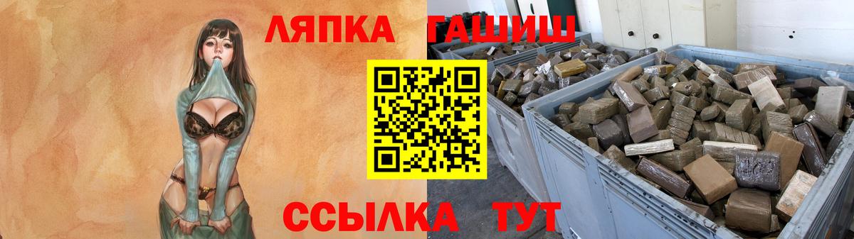 Гашиш гарик Среднеуральск