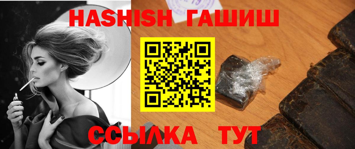 Гашиш Premium  Гашиш гарик  Вход с VPN  Среднеуральск 