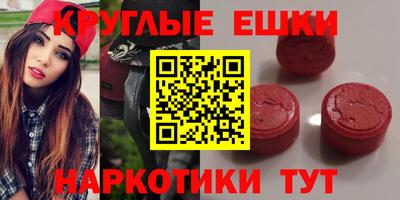 мефедрон мука Нарткала