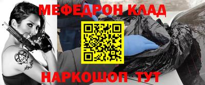 мефедрон мука Нарткала