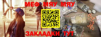 стафф Новозыбков