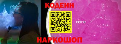 кокаин перу Новодвинск
