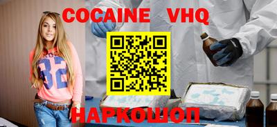 стафф Новозыбков