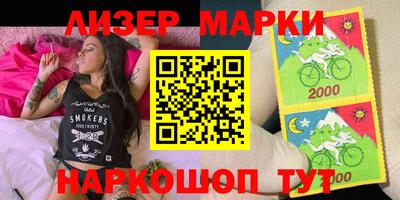меф VHQ Наро-Фоминск