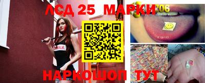мефедрон Новокубанск