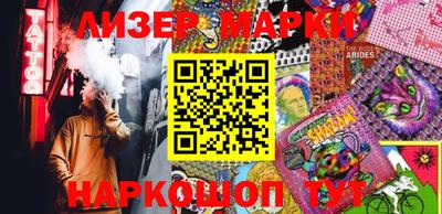 кокаин перу Новодвинск