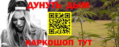 каннабис Нальчик