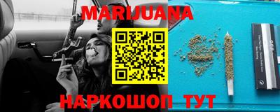 мефедрон Новокубанск