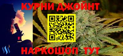 меф VHQ Наро-Фоминск