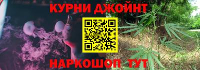 меф VHQ Наро-Фоминск
