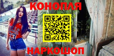 мефедрон Новокубанск