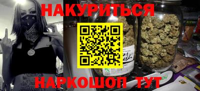 мефедрон Новокубанск