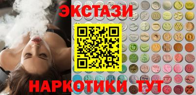 мефедрон Новокубанск