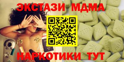 мефедрон мука Нарткала