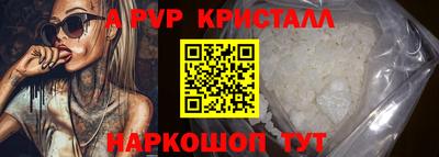 кокаин перу Новодвинск