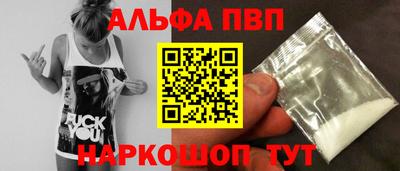 меф VHQ Наро-Фоминск