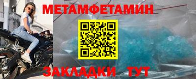 мефедрон мука Нарткала