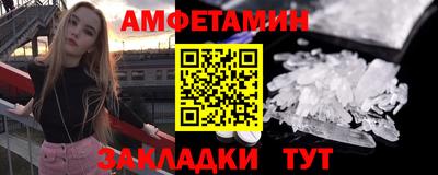 меф VHQ Наро-Фоминск