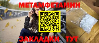 стафф Новозыбков