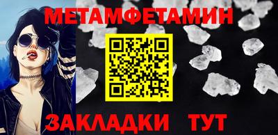мефедрон мука Нарткала