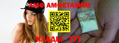 стафф Новозыбков