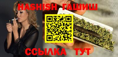 каннабис Нальчик