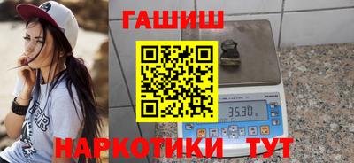 мефедрон Новокубанск