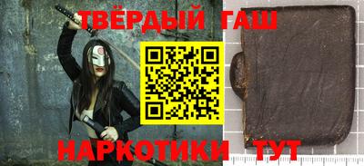 каннабис Нальчик