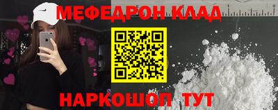 мефедрон мука Нарткала