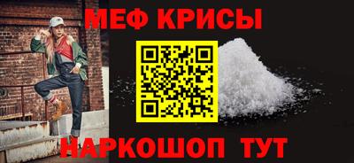 меф VHQ Наро-Фоминск