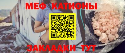 стафф Новозыбков