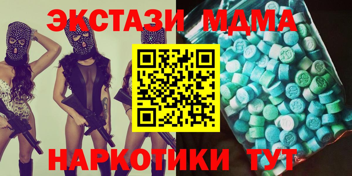 MDMA Molly Среднеуральск