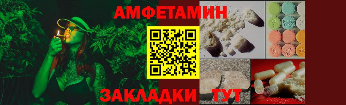 Среднеуральск  МЕТАМФЕТАМИН пудра  Вход с VPN 
