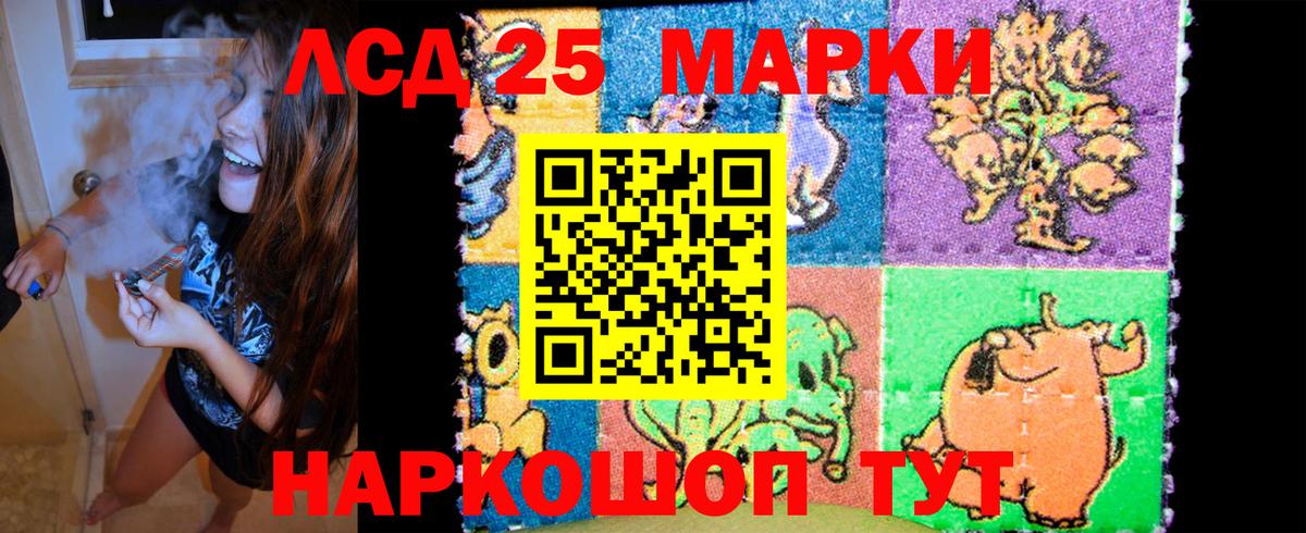 Марки NBOMe 1500мкг  Марки NBOMe 1500мкг  Среднеуральск  Вход с VPN 