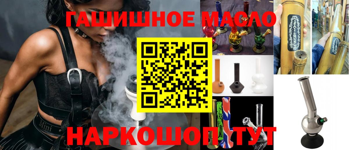 Дистиллят ТГК вейп с тгк Среднеуральск