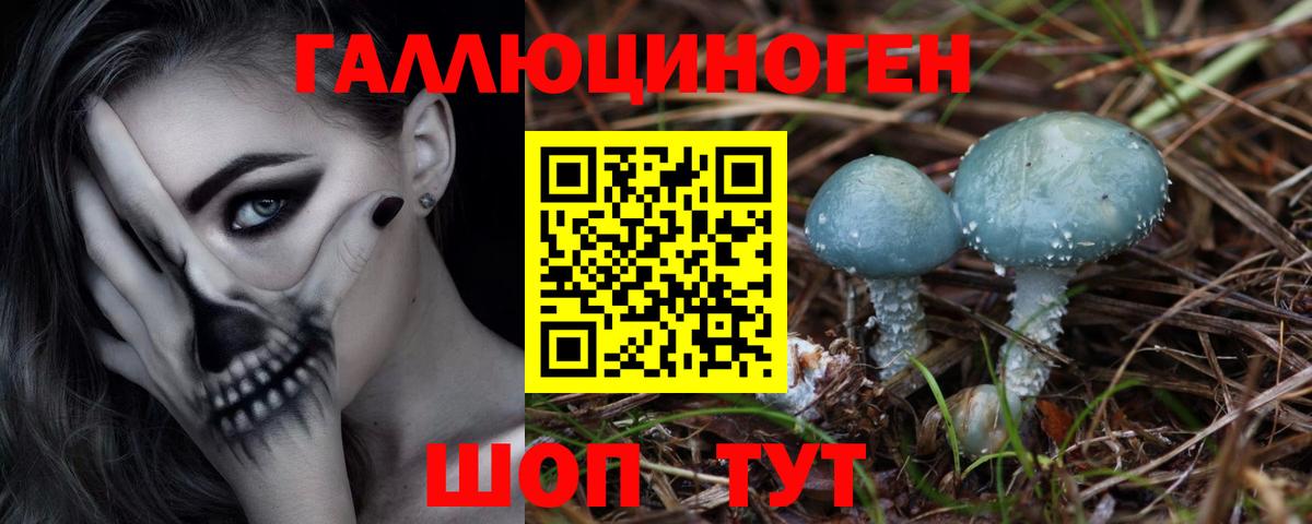 Галлюциногенные грибы мицелий Среднеуральск