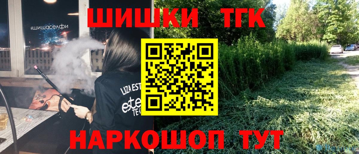 Среднеуральск  Каннабис OG Kush  Вход с VPN  МАРИХУАНА ГИДРОПОН 